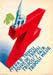 fiera_tripoli__102